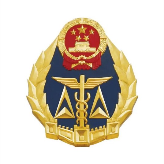 内蒙古自治区质量技术监督局