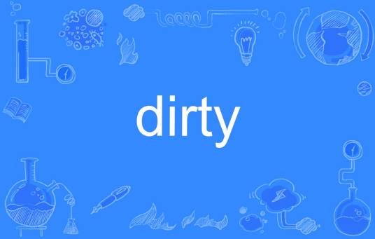 Dirty（英语单词）
