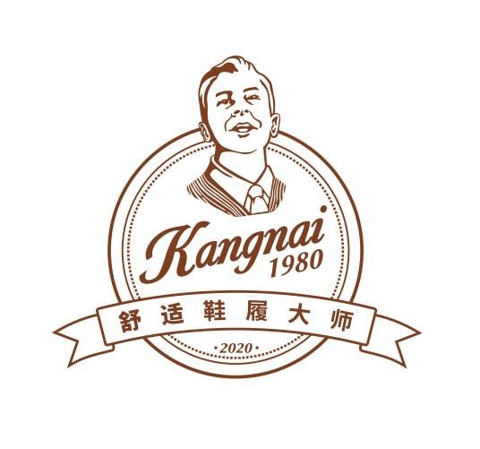 康奈集团有限公司