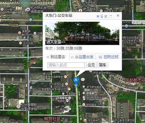 大东门（杭州大东门）