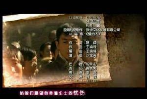 爱的人（沙宝亮演唱的歌曲）