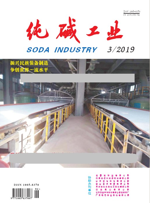 纯碱工业