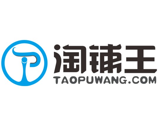 淘铺王