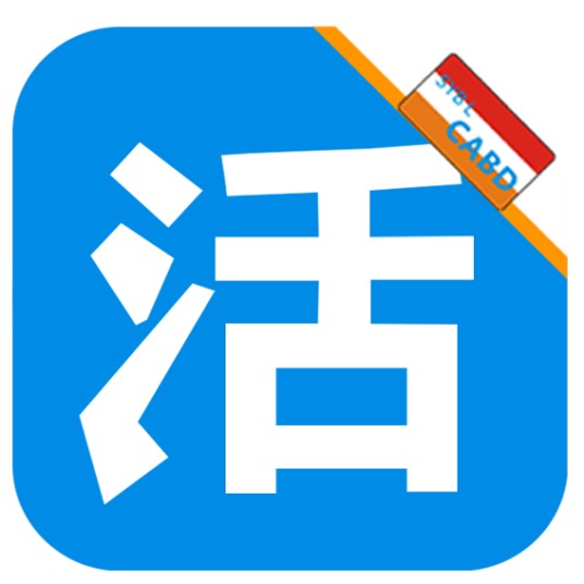 活期宝