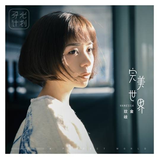 大儿童（2015年金玟岐演唱的歌曲）