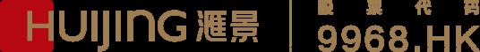 汇景控股有限公司