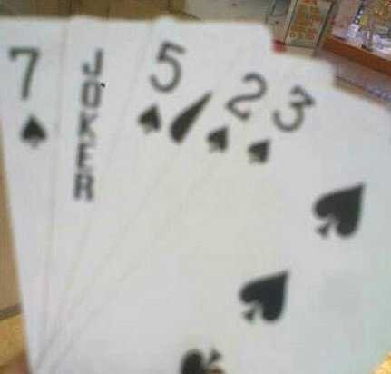 7鬼523