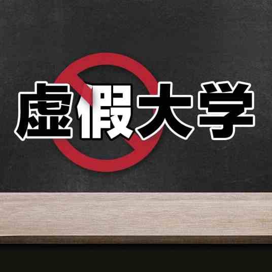 北京财经贸易学院