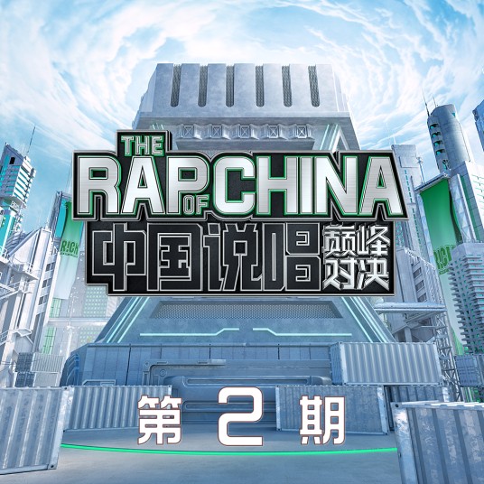 随便玩玩