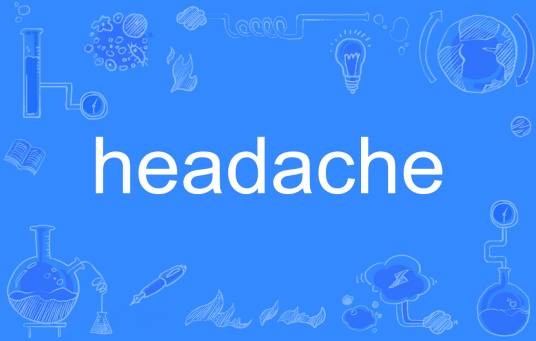 HEADACHE（英语单词）