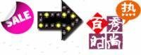 百秀时尚服饰有限公司