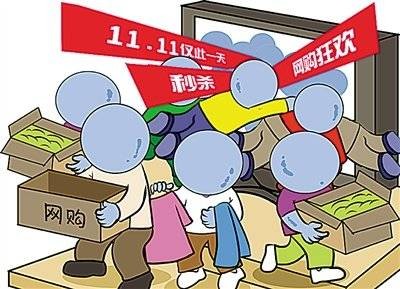 聚尚国际商城