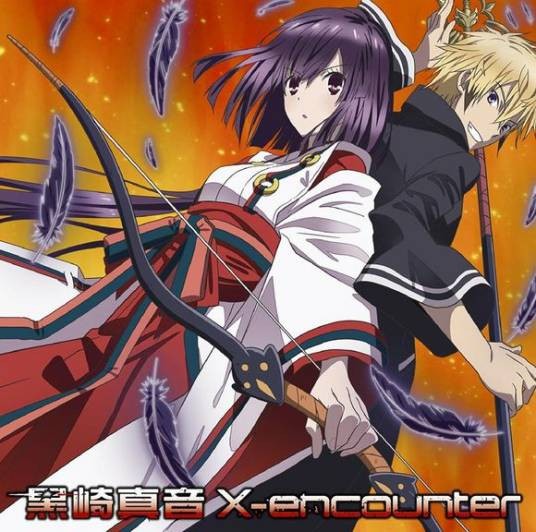 X - encounter