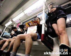 地铁脱裤事件
