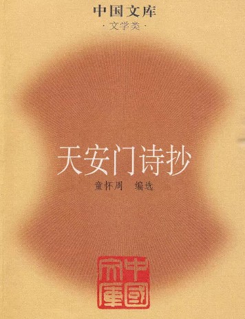 欲悲闻鬼叫