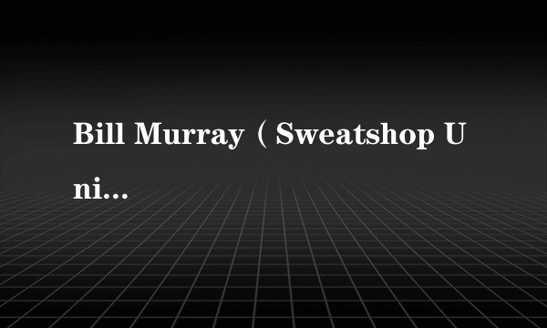 Bill Murray(Sweatshop Union演唱的歌曲)