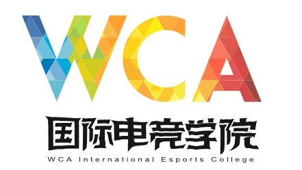 WCA国际电竞学院