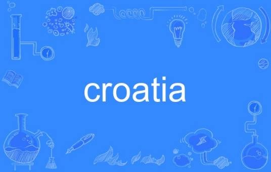 croatia（英语单词）