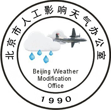 北京市人工影响天气办公室