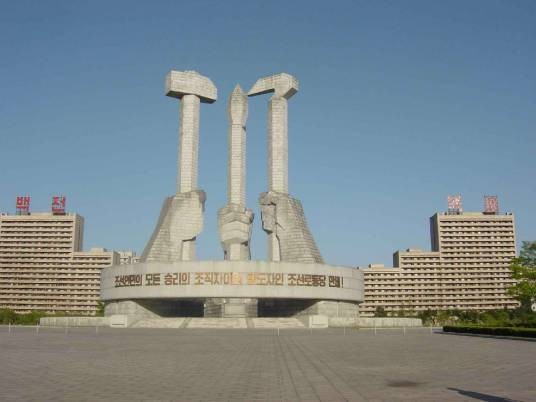 朝鲜人权报告