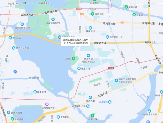 苏州工业园区图书馆