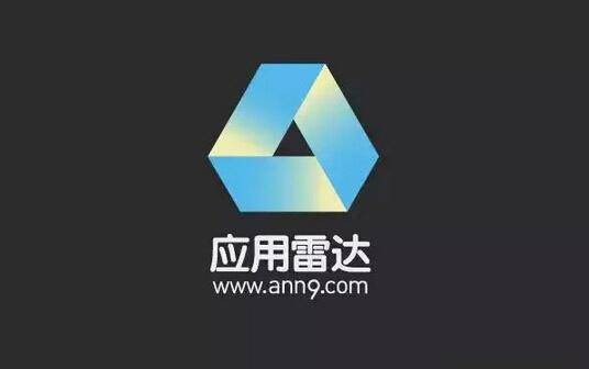 应用雷达