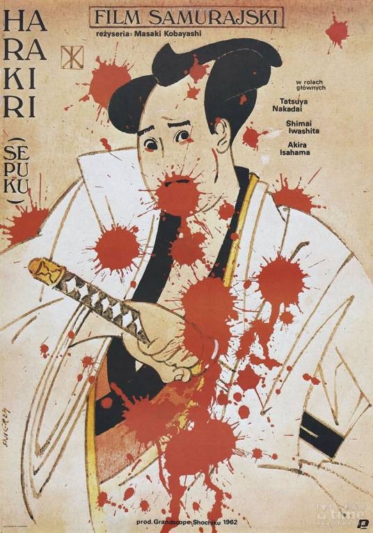 切腹（1962年小林正树执导的电影）
