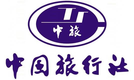 桂林市中国旅行社
