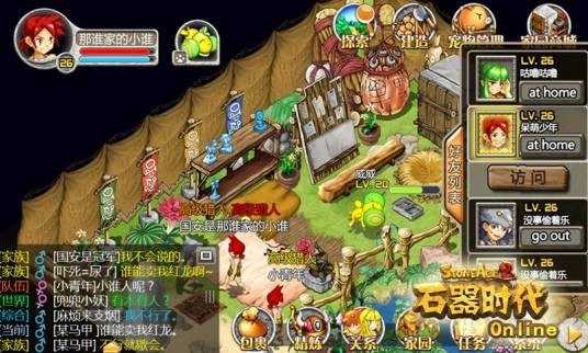石器时代Online