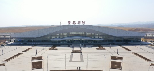 秦王川站
