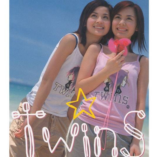 Twins（2001年Twins发行的同名EP）
