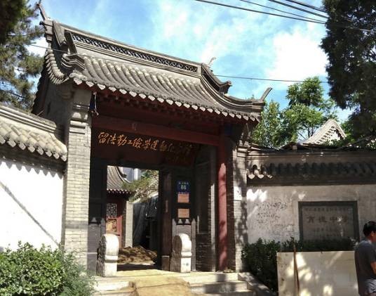育德中学旧址