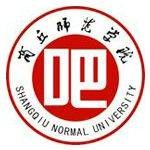 商丘师范学院吧