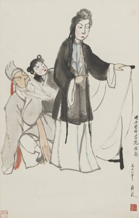 戏剧人物(湖北美术学院美术馆馆藏)