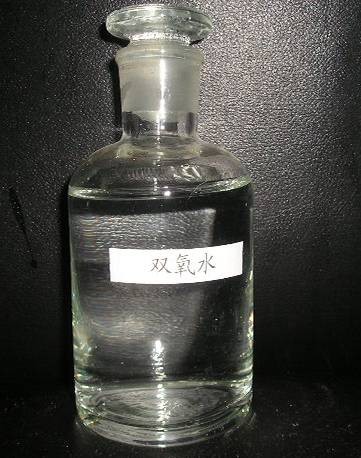 医用双氧水