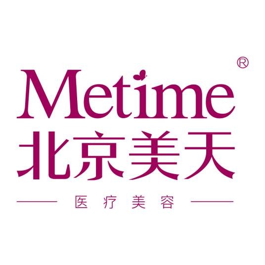 北京美天医疗美容医院