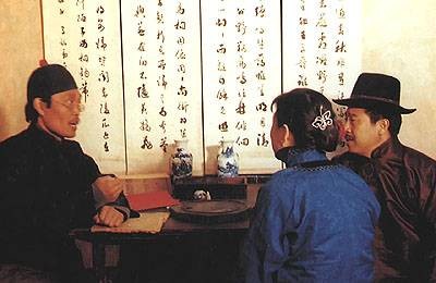 合八字