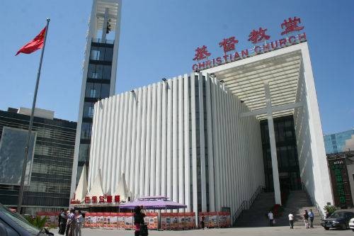 北京基督教会海淀堂