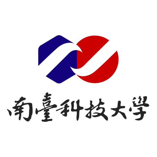 南台科技大学