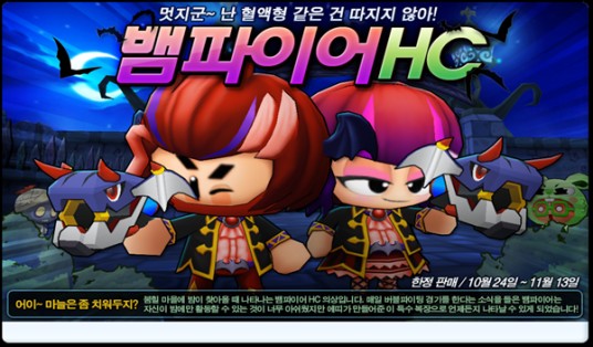 韩服泡泡