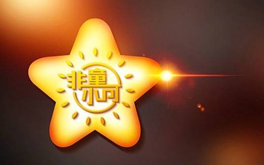 非童小可（电视节目）