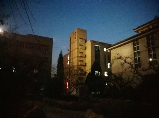 张家口市第二中学