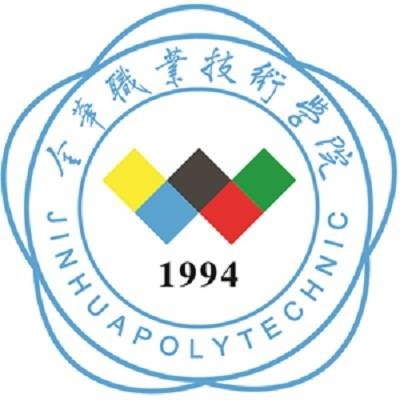 金华职业技术学院师范学院