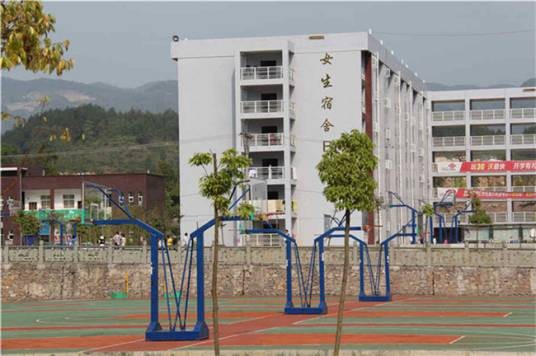 重庆民族专修学院