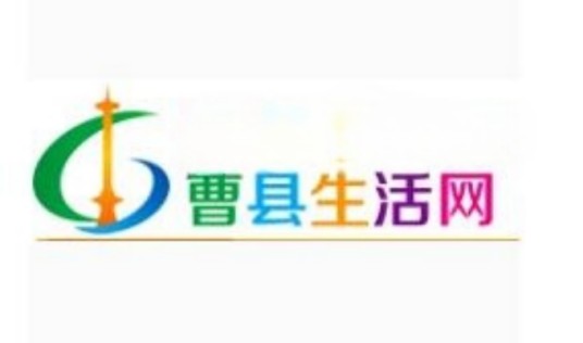 曹县信息港