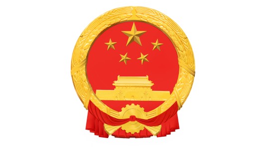 国家版权局
