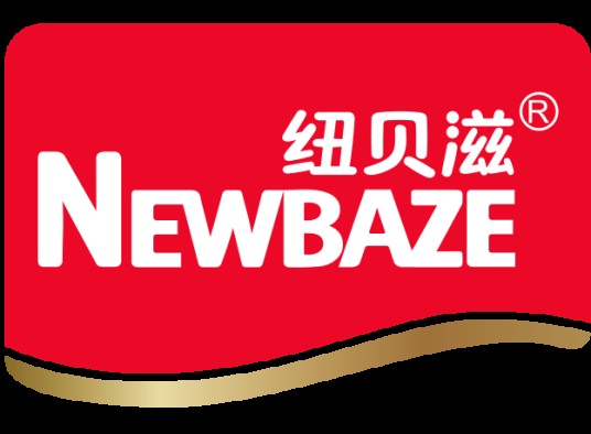 纽贝滋