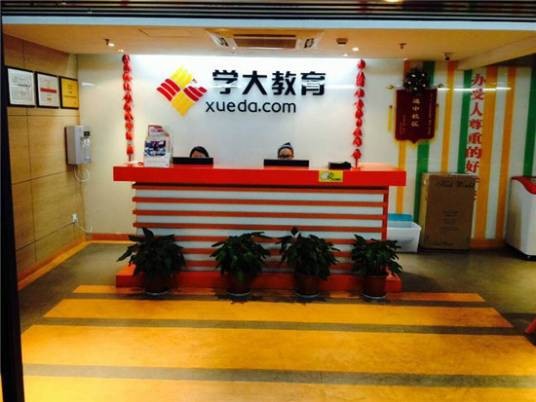 西安学大教育