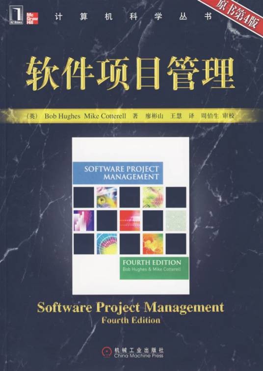 目标管理软件