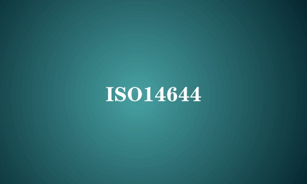 ISO14644